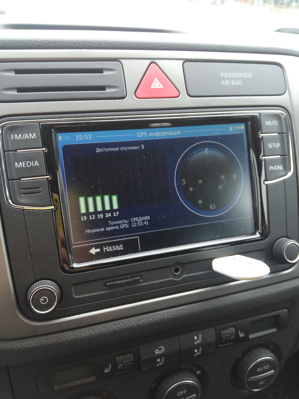 Фото в бортжурнале Volkswagen Tiguan (1G)