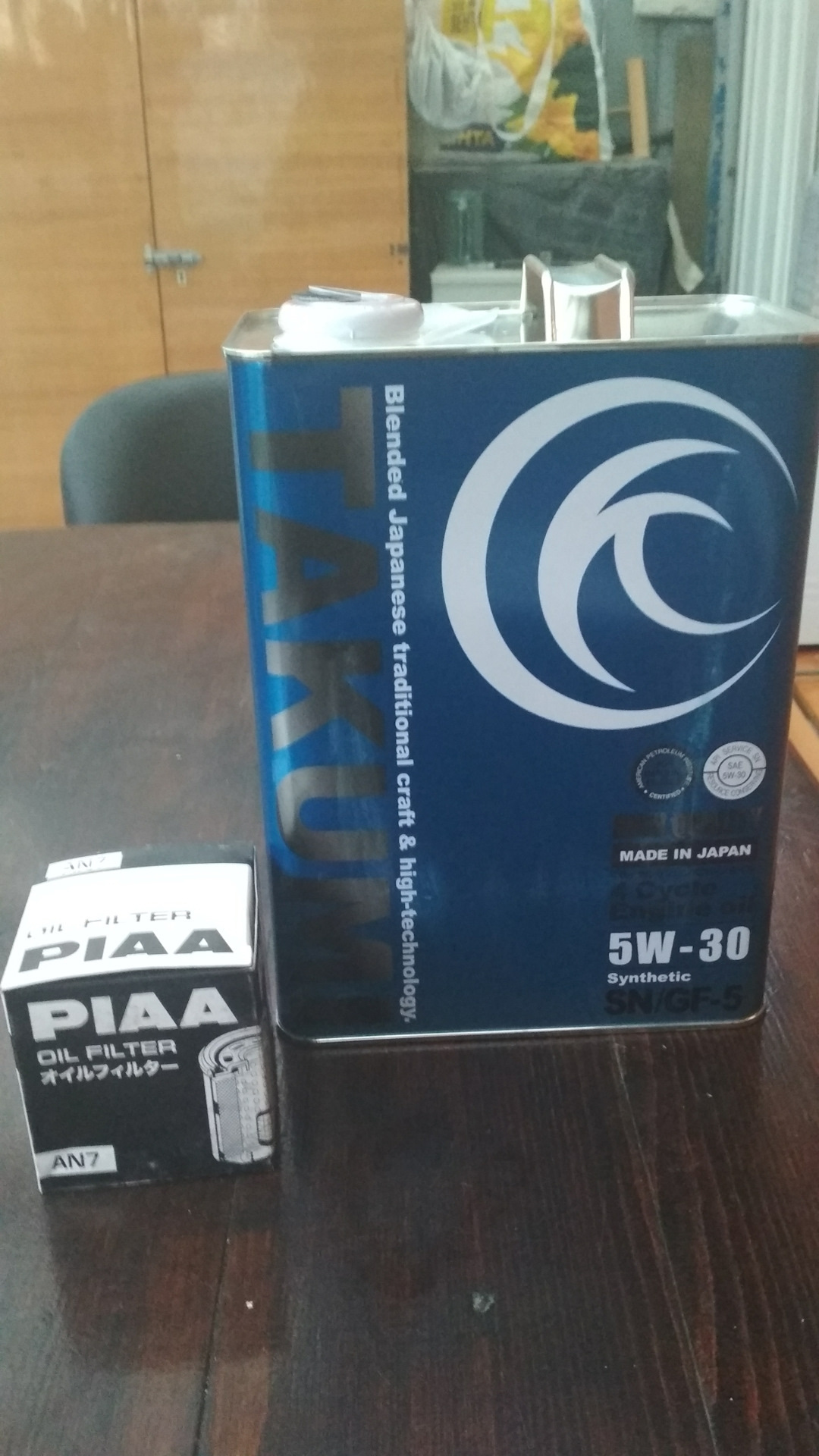 Замена масла — DRIVE2