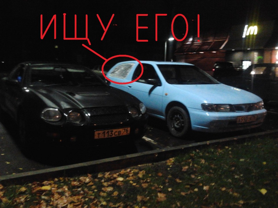Полмогите найти эту гадость! =( — Сообщество «Nissan Club» на DRIVE2
