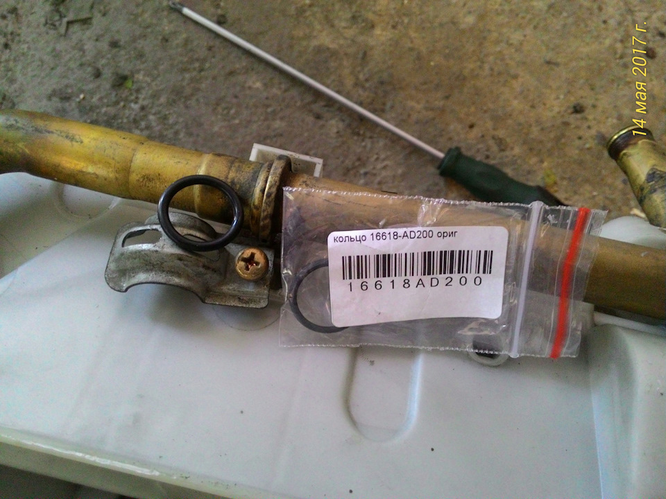 16618AD200 Кольцо уплотнительное круглое 14,5х2,5 (33) NISSAN INFINITI ...