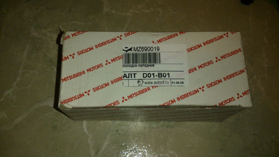 Продаются колодки тормозные передние комплект — Peugeot 4007, 2,4 л ...