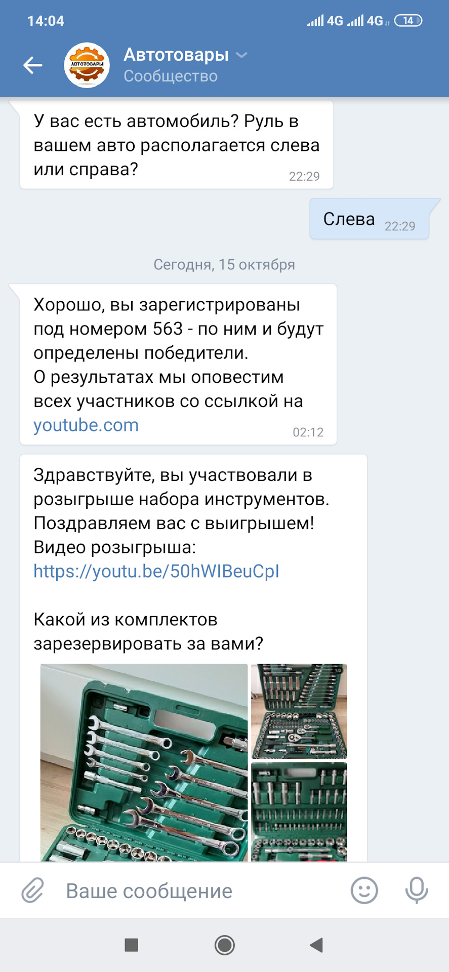 Фото в бортжурнале Toyota Avensis II