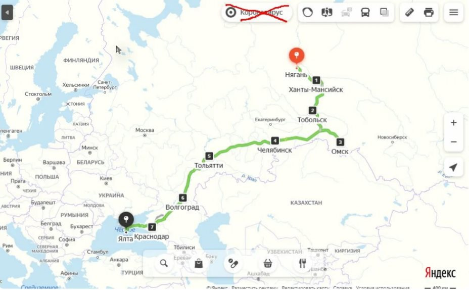 Ханты мансийск сочи прямой. Нягань маршрут. Нягань Волгоград. Маршрут Нягань Волгоград на машине. Маршрут от Нягани до Сочи.