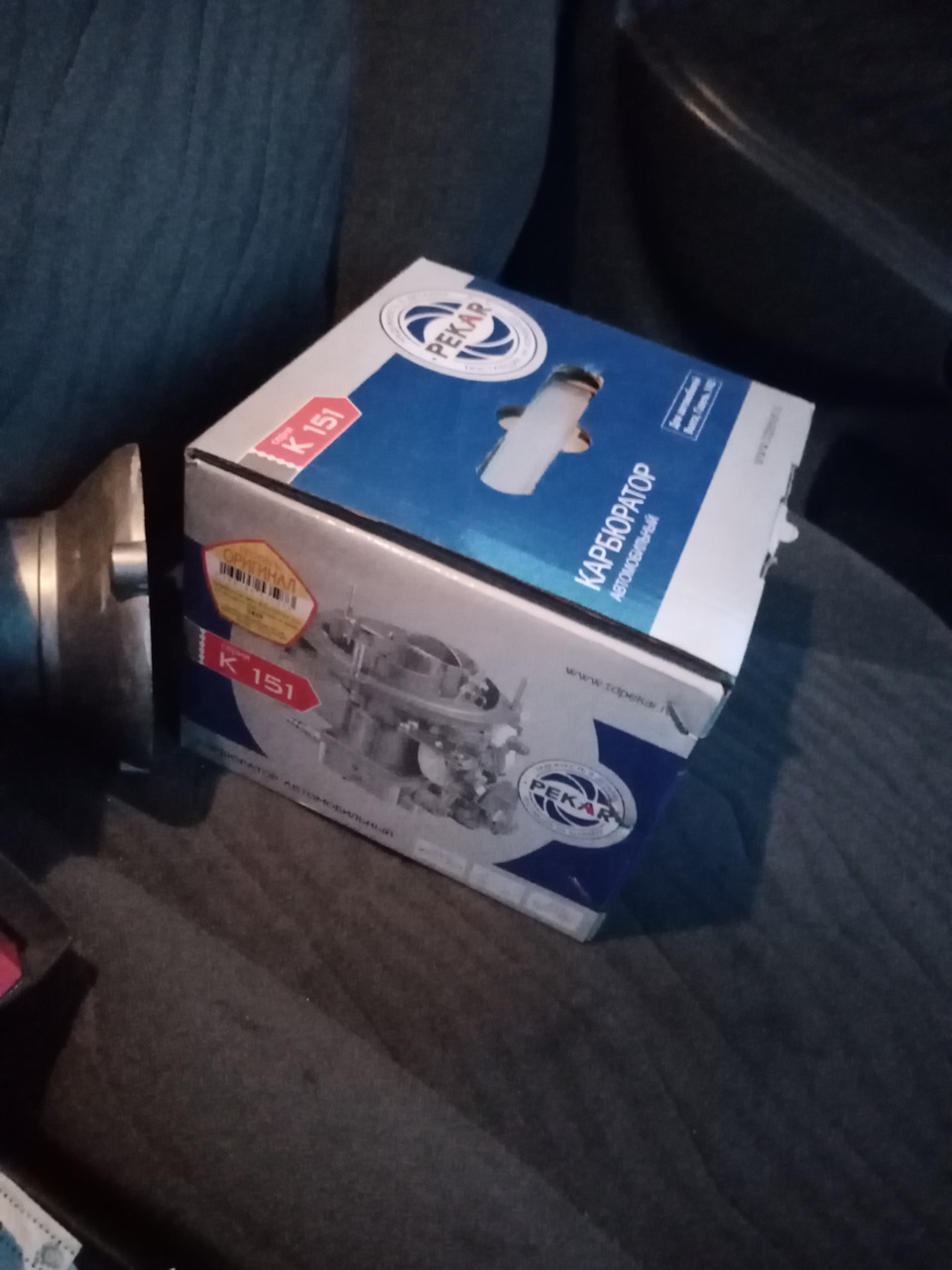 Карбюратор к151 е на УМЗ 417 — УАЗ 31512, 2,5 л, 1997 года | запчасти ...