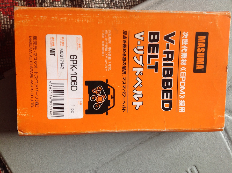 Замена ремня генератора форд фокус 2 1.6 — DRIVE2