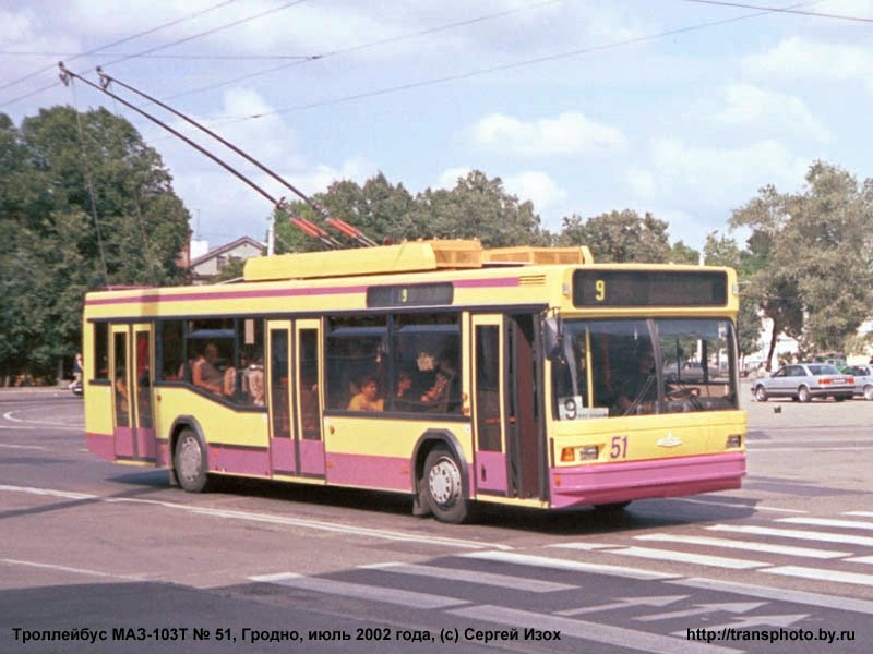 1 троллейбус гродно. МАЗ 103т. Троллейбус МАЗ 303т. Троллейбус МАЗ 107т. Троллейбус МАЗ 206т.