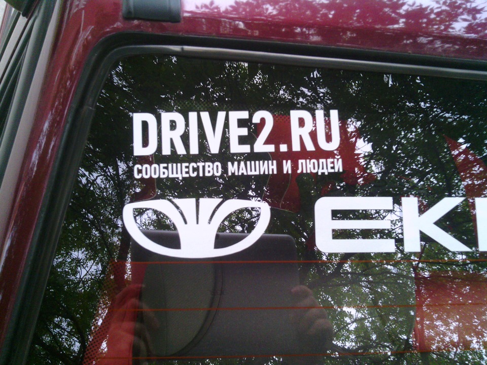 встреча Нексия клуба Екатеринбург — Daewoo Nexia, 1,5 л, 2005 года ...