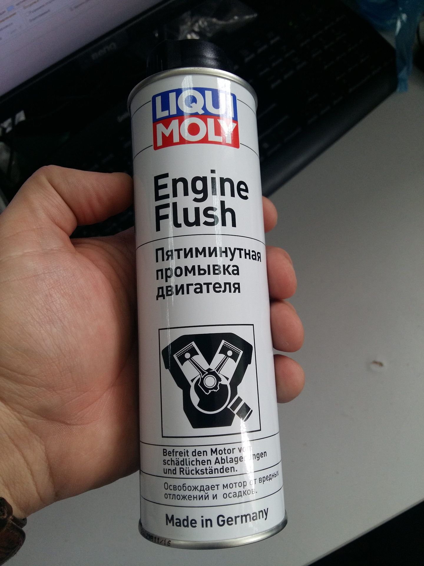 Промывка engine flush. Engine Flush промывка. Motor Flush промывка двигателя. Пятиминутная промывка двигателя. Engine Flush промывка двигателя.