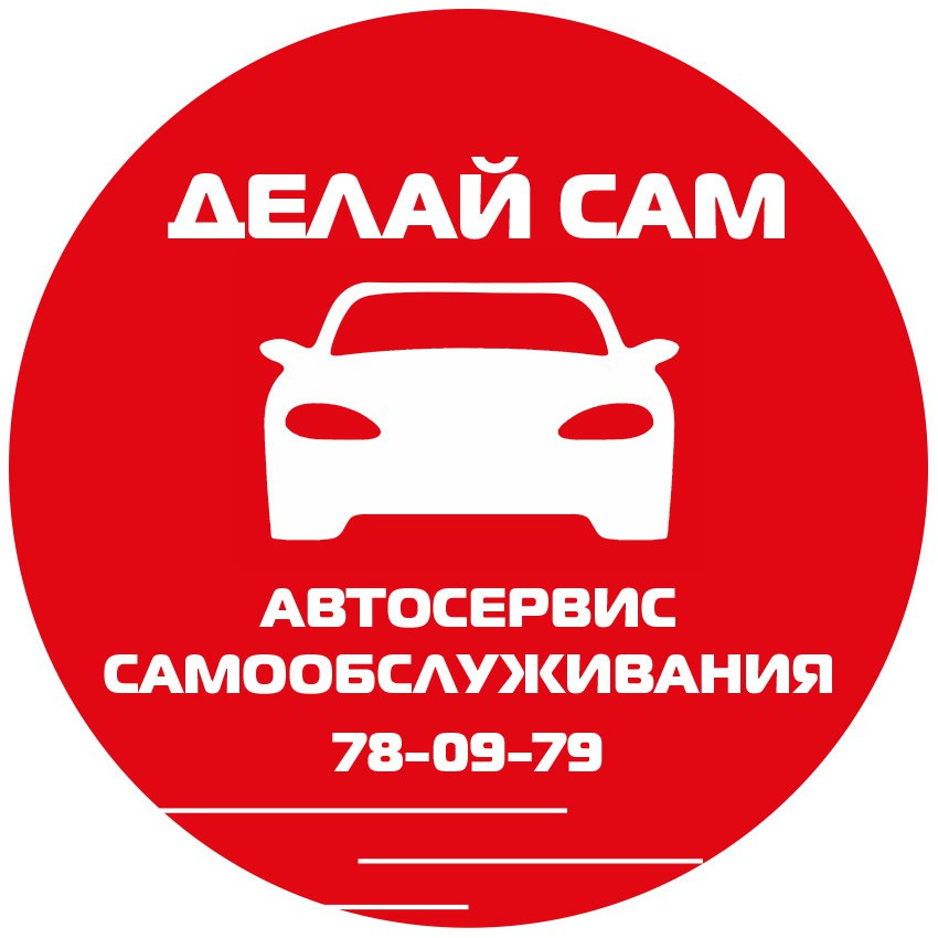 Авторемонт рядом карта