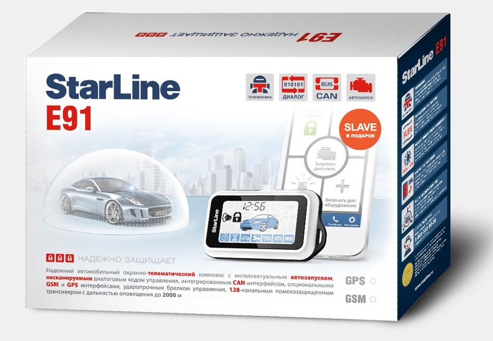 Starline e91