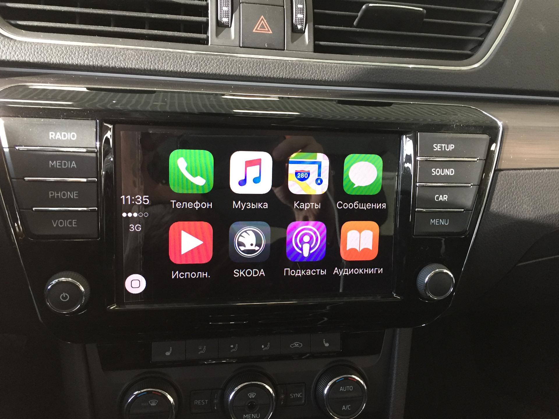 Карок болеро. Bolero Skoda Yeti 2015. Skoda Swing 2. Swing 2 Skoda Octavia a7. Магнитолы с CARPLAY Skoda Superb 2.