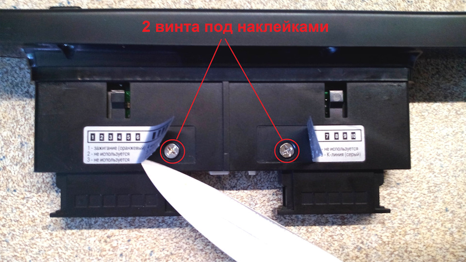 Фото в бортжурнале Chevrolet Niva