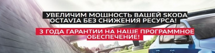 лучшие чип тюнинг ателье в москве рейтинг. Смотреть фото лучшие чип тюнинг ателье в москве рейтинг. Смотреть картинку лучшие чип тюнинг ателье в москве рейтинг. Картинка про лучшие чип тюнинг ателье в москве рейтинг. Фото лучшие чип тюнинг ателье в москве рейтинг