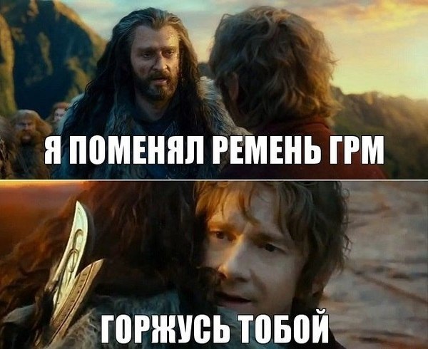 Я хочу туда мем