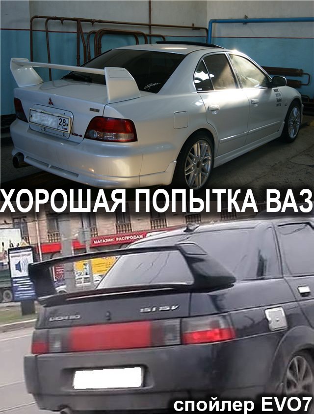 Хонда Старая шутка