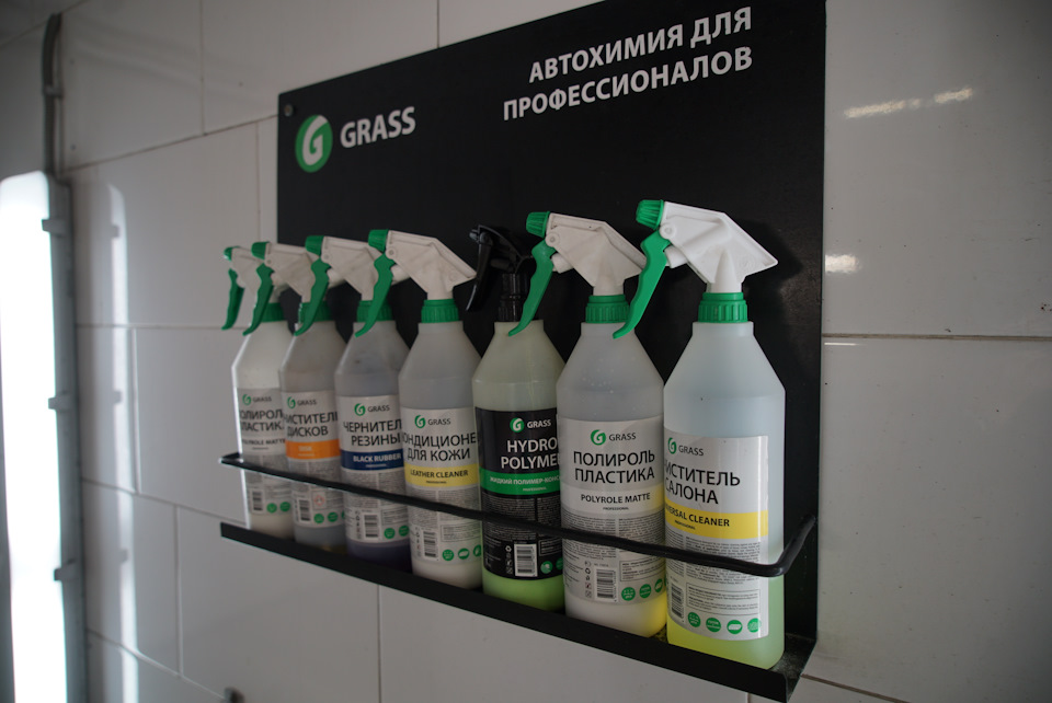 Автомойка сегодня! Детейлинг центр СВАО. Полировка, химчистка или ...