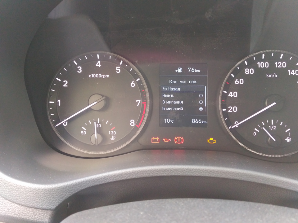 Фото в бортжурнале Hyundai Solaris (2G)
