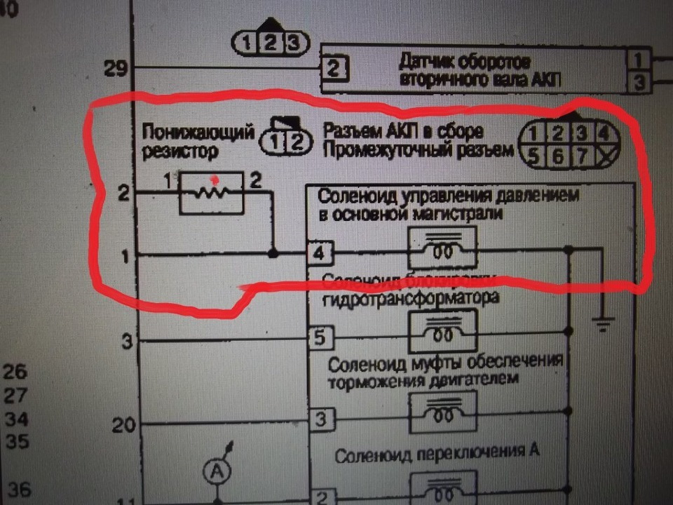 сопротивление акпп тиида