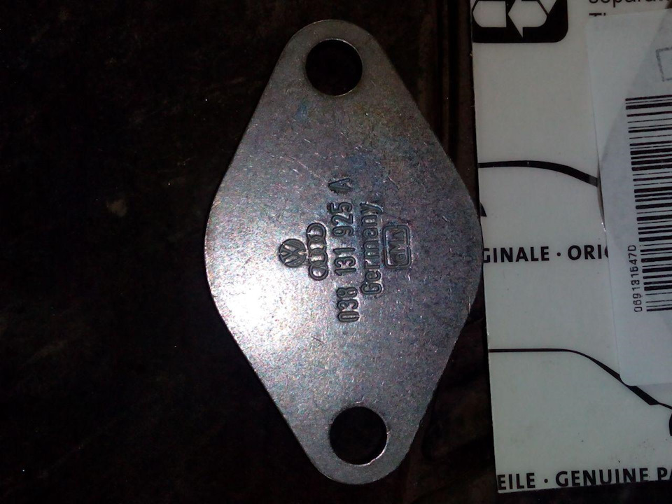 5ae8edes 960 Как отшить егр пассат б6