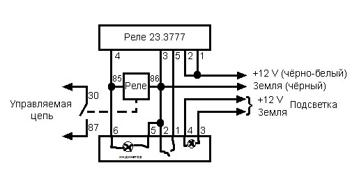 23 3777 схема подключения реле