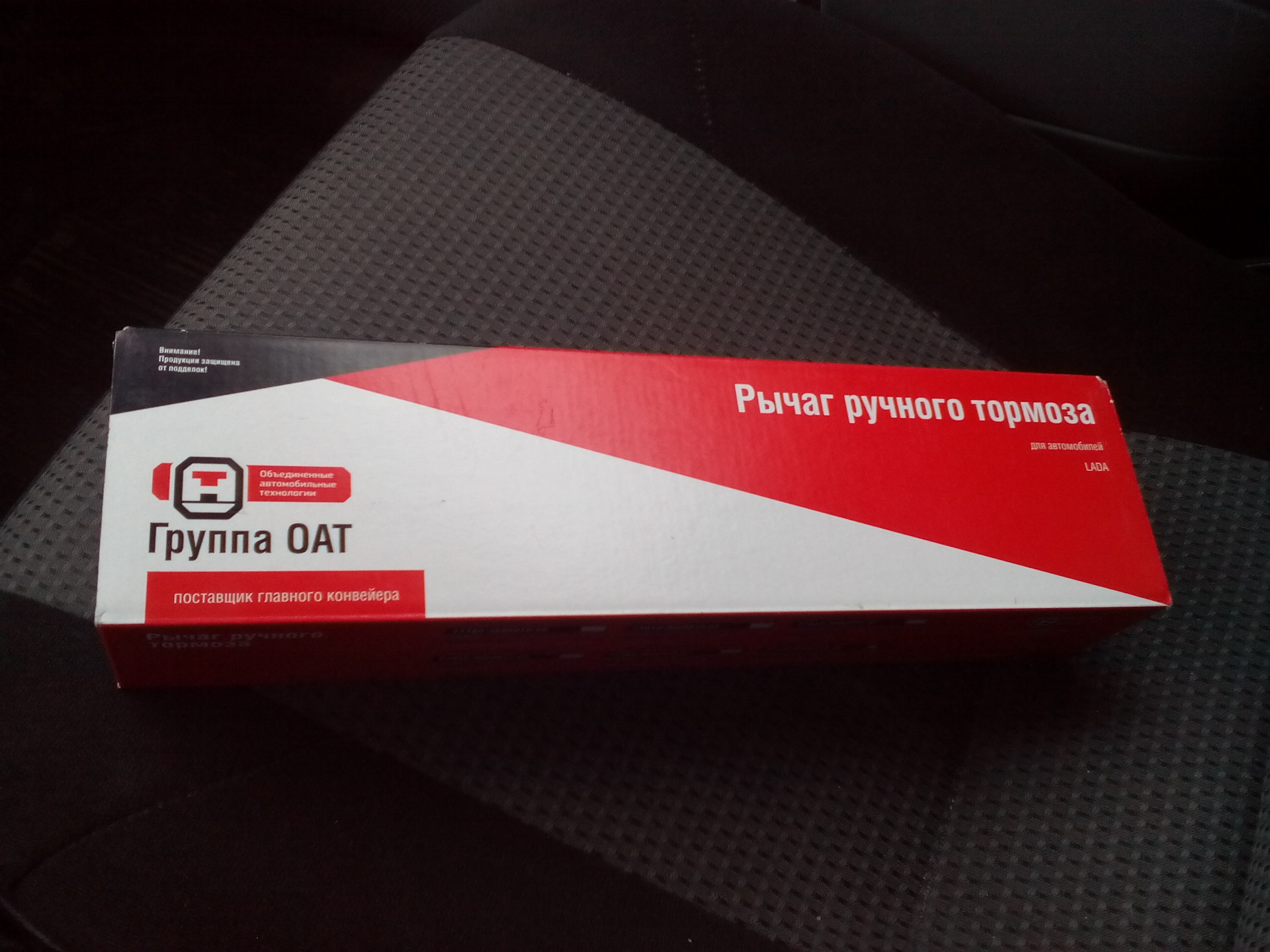 Ручник — Lada Приора седан, 1,6 л, 2009 года | поломка | DRIVE2