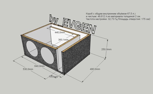 Чертеж короба под 2 12 сабвуфера