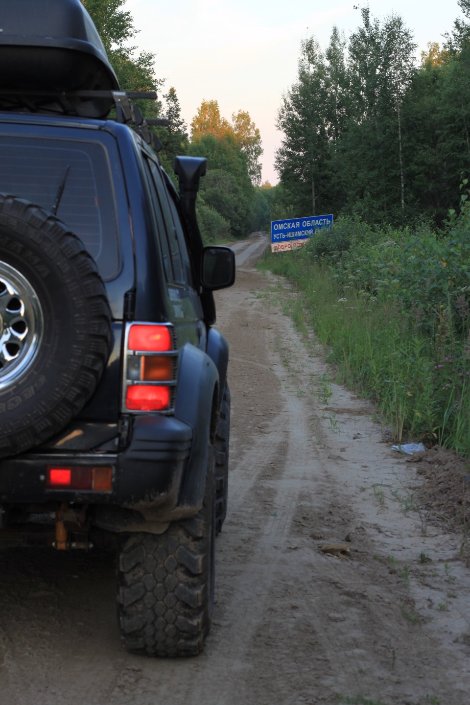 Вдоль Иртыша или Большие Тебендя. — Mitsubishi Pajero (2G), 2,6 л, 1995  года | путешествие | DRIVE2