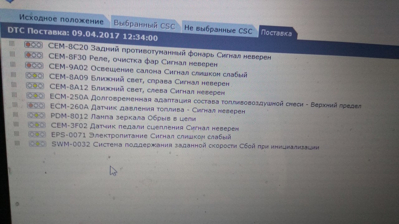 Долговременная адаптация состава топливовоздушной смеси вольво