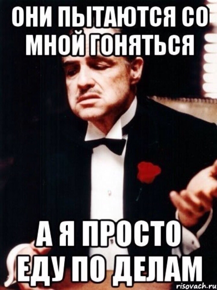 Статусы про укушу. Фразы про кусаться. Не пытайтесь со мною. Уехала по делам. Люди которые врут в глаза.