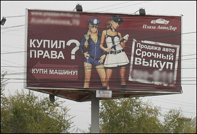 Присланное (29 фото ) за 25 июля 2007 на Fishki.net