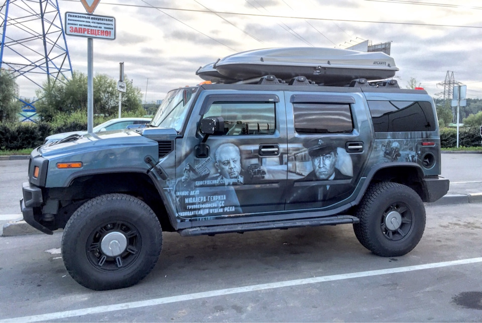 Hummer h2 Drive