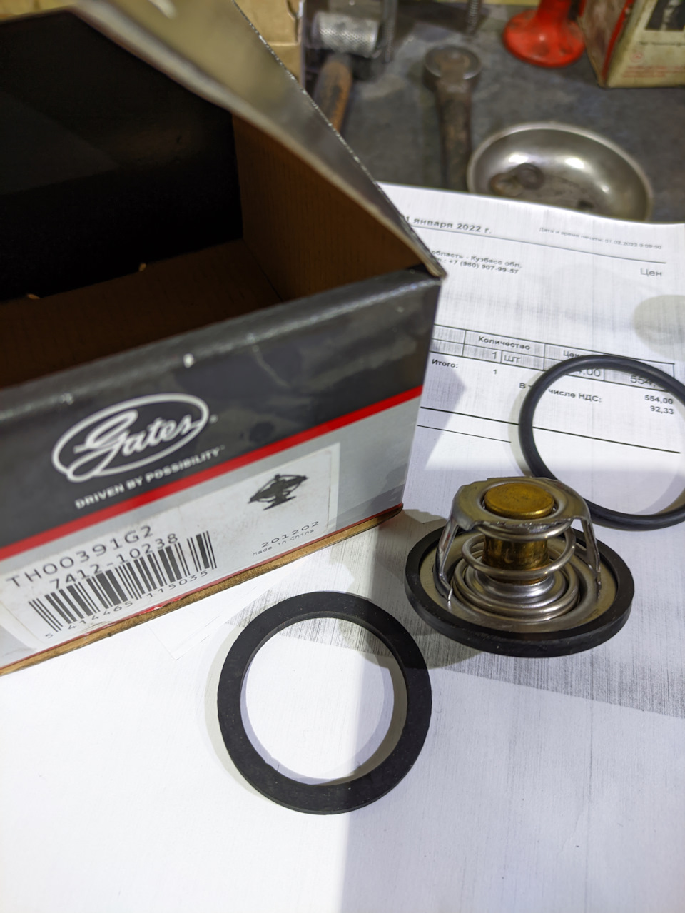 TH00391G2 Термостат GATES | Запчасти на DRIVE2