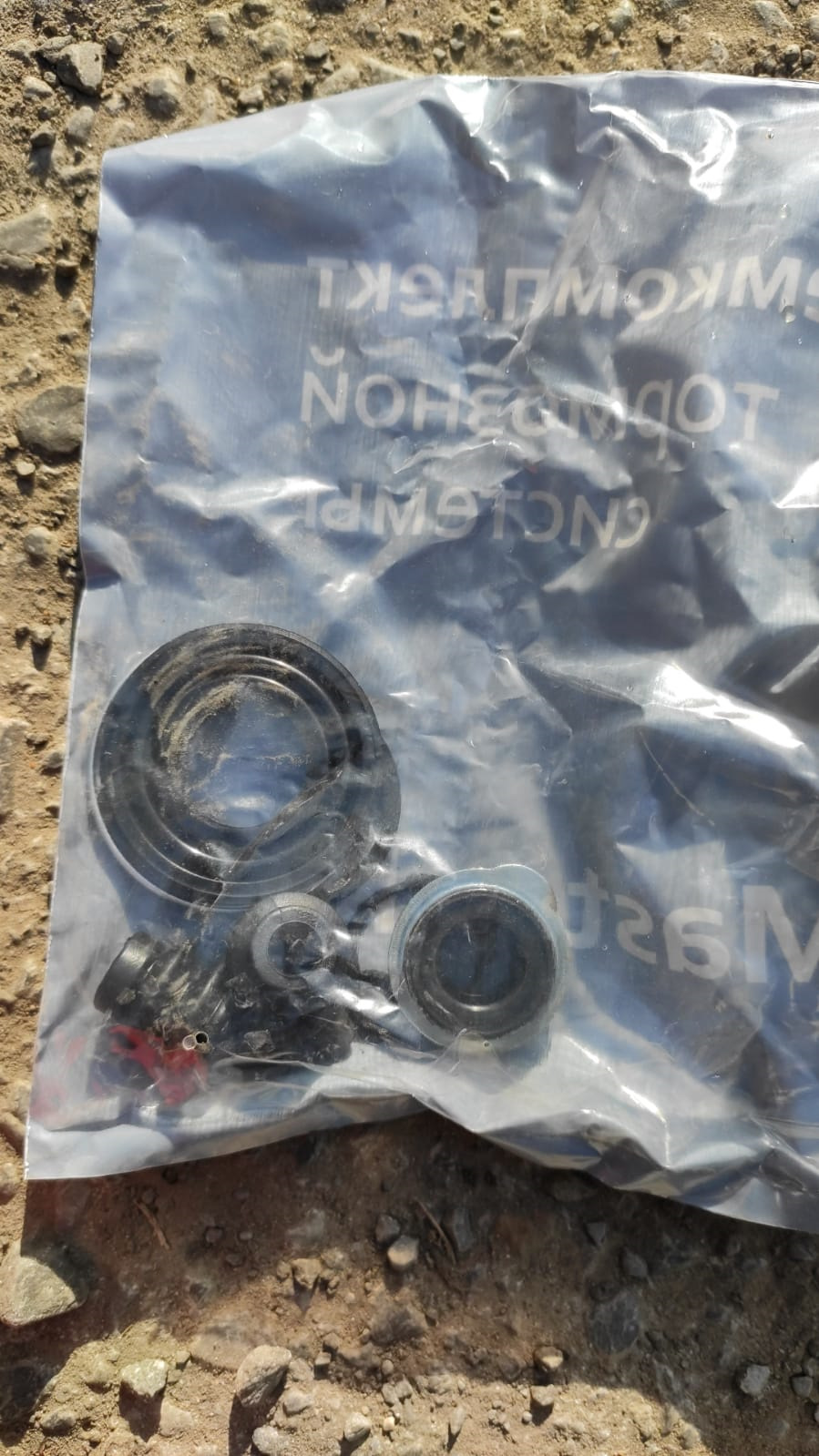 Клинит задний суппорт — Mazda 6 (2G) GH, 1,8 л, 2011 года | своими ...