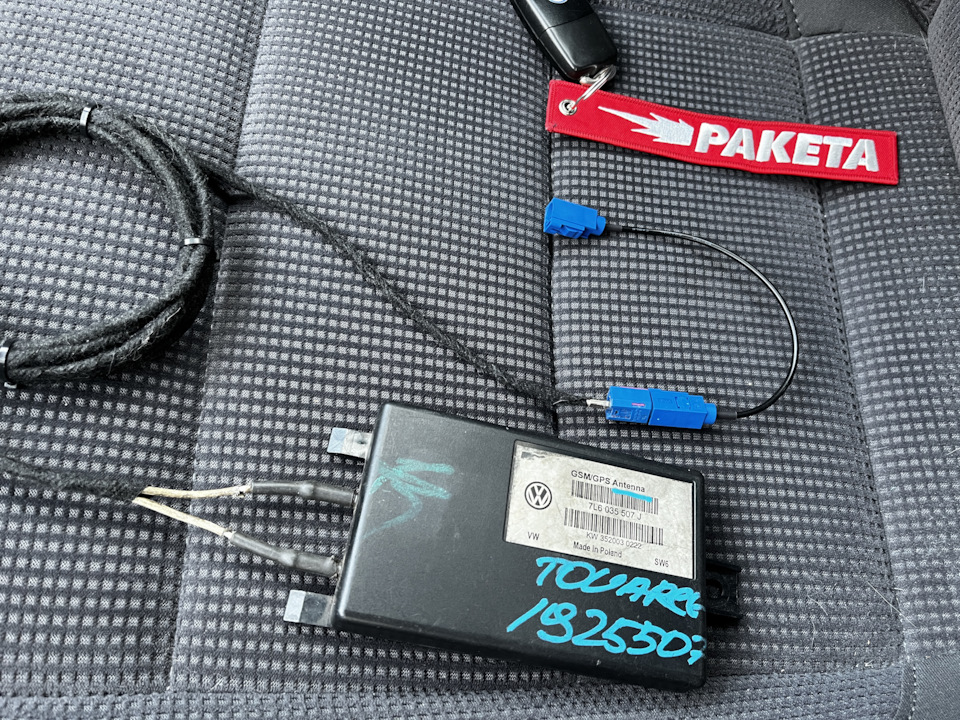 Правое асферическое зеркало и антенна gps. — Volkswagen Golf Mk5, 1,6 л ...