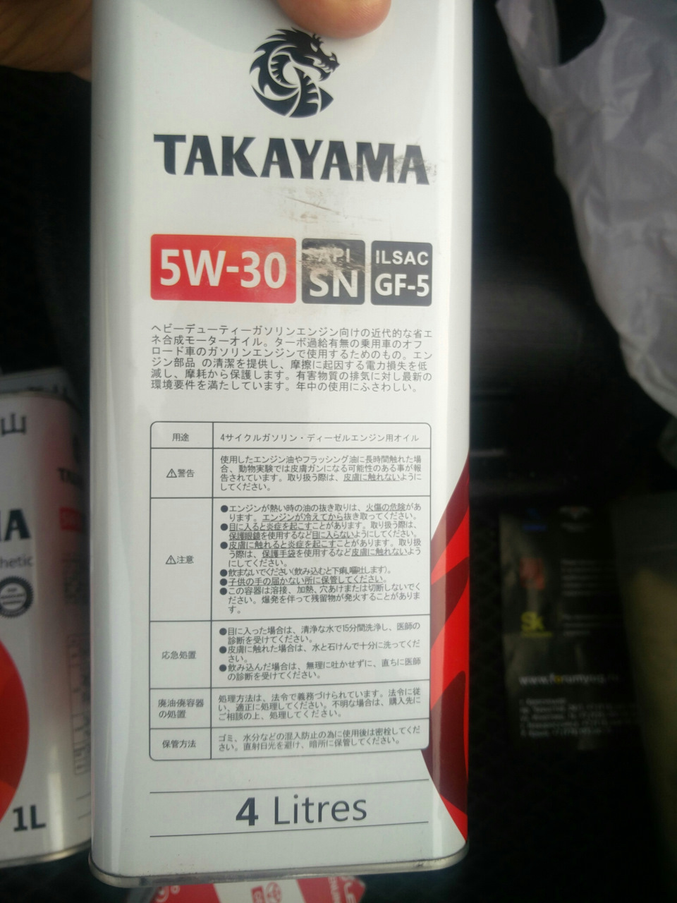 Фото в бортжурнале Toyota Chaser (100)