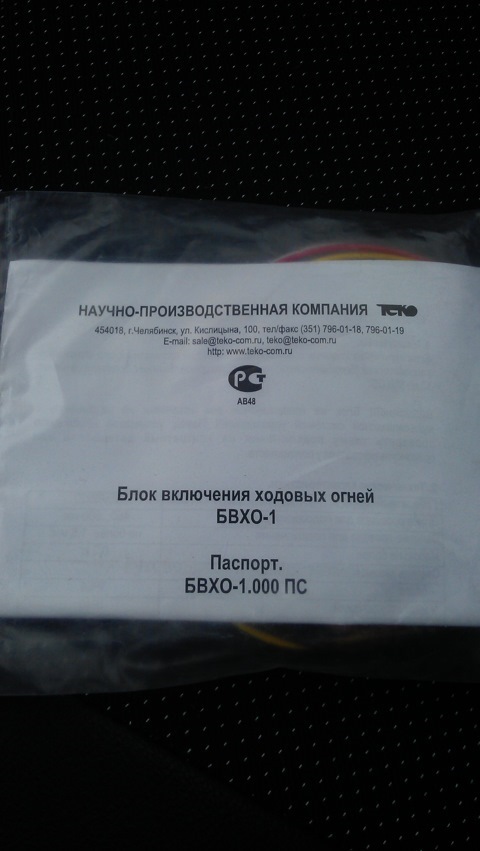 Автосвет на ниву шевроле своими руками. 5b0e64as 960. Автосвет на ниву шевроле своими руками фото. Автосвет на ниву шевроле своими руками-5b0e64as 960. картинка Автосвет на ниву шевроле своими руками. картинка 5b0e64as 960. Сначала начал с правой фары, там места много. Снял только бачек омывателя.Снимаем заводскую лампу ближнего света, в этом же отделении стоят и габариты. Меняем сначала габариты, так удобнее. Далее устанавливаем диодную лампу в ближний свет (кстати диодные лампы с вентиляторами и маленькими блоками) и именно в ближнем свете не очень удобно ставить диоды, потому, что усик который держит саму лампу не очень хочет, чтобы диодная лампа пролазила через него. По этому снял усик и надел его на лампу и потом вставил все это вместе в линзу и потом мучался, чтобы завести усик обратно на место (с одной стороны усик заводится в специальные пазы, где мы его и отстёгиваем, а с другой стороны, у него скажем так две проволочки вставляются в меленькие дырочки, вот в эти самые дырочки я и мучался попасть. Немного даже пришлось подзагнуть проволоку на усике). Усики заводил плоскогубцами с длинными носиками. Когда лампа, благополучна установлена, надо убрать маленькие блоки в саму фару (блоки замотал в кусочки шумоизоляции, чтобы не болтались в фаре, а то места там у них много. Товарищ в сервисе где брал лампы, говорит, что они просто убирают блоки в фару и ни чем не обматывают их, можно и так. Кому как нравится). Все разъемы на лампах, полностью совпадаю со штатной проводкой, поэтому ни обрезать, ни паять и т.д, ничего не надо. Подключаем провода, закрываем на место крышку и готово. Аналогичные действия проводим с остальными фарами.