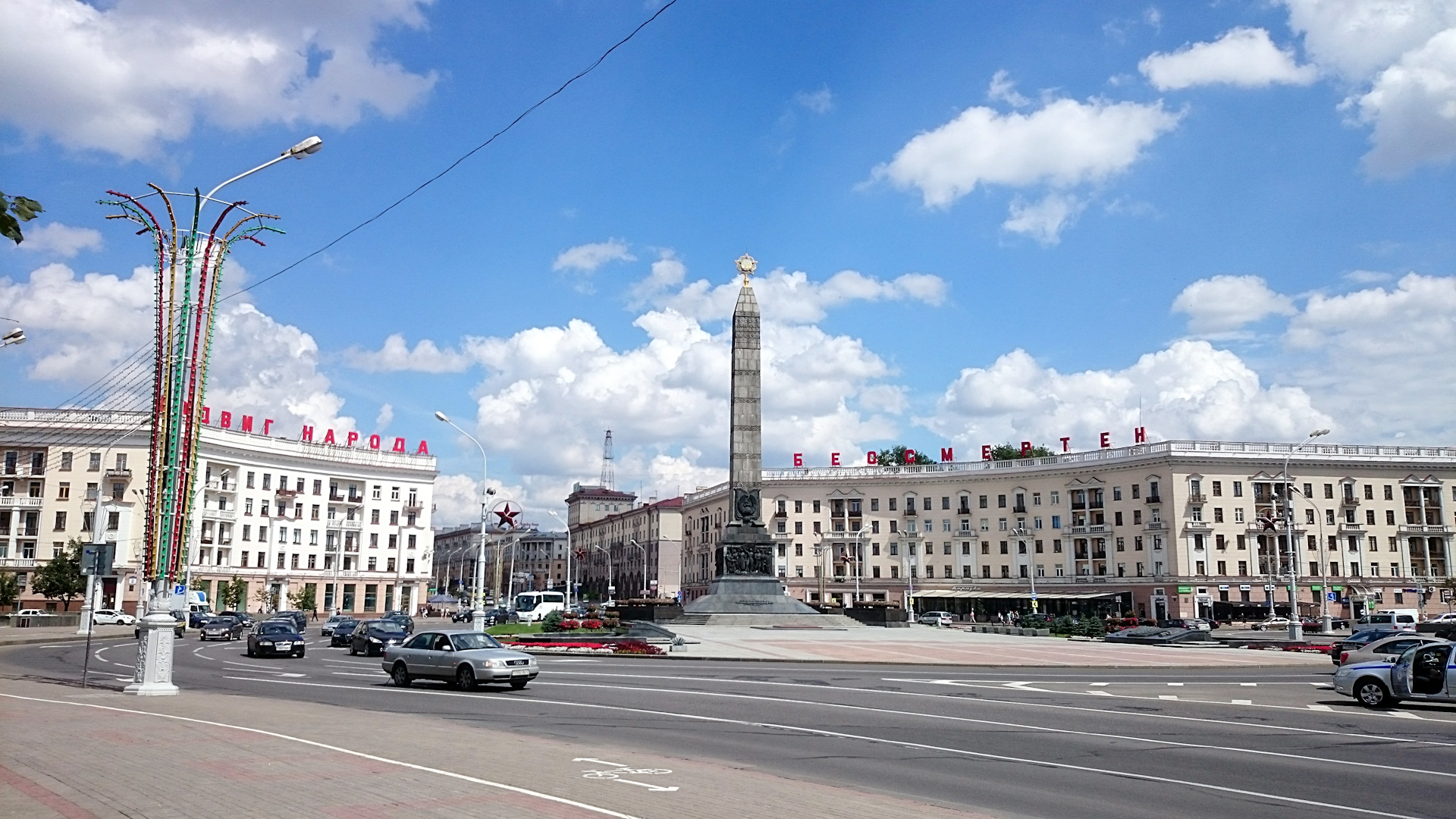 Площадь Победы в центре города (проспект независимости) в Минске