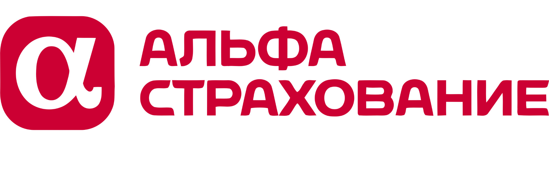 Альфастрахование картинки для презентации