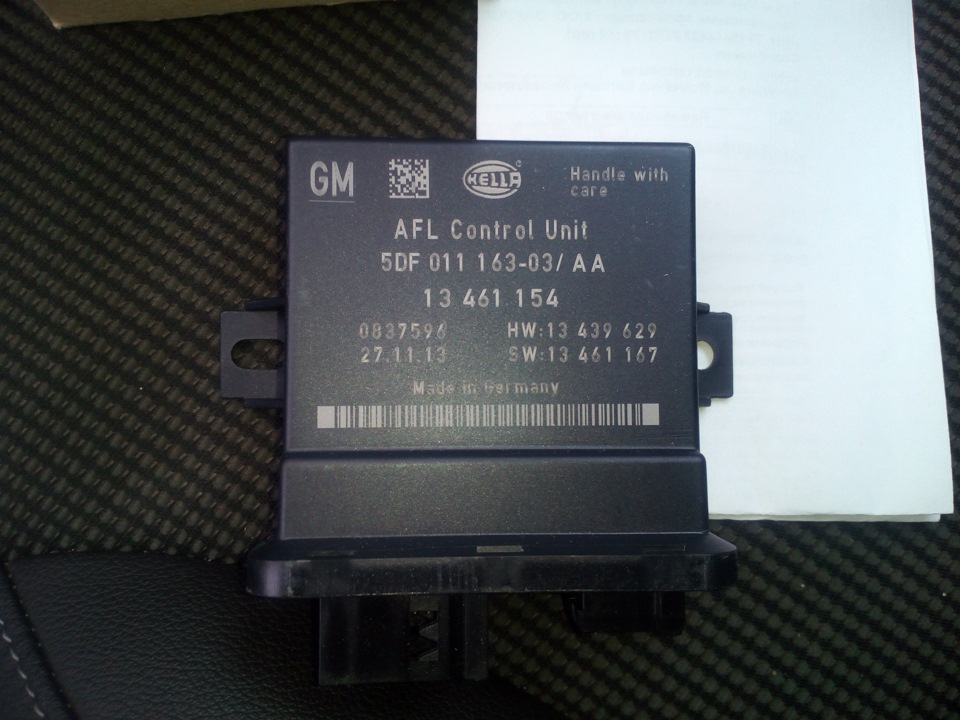 13461154 Блок управления системы автоматической регулировки уровня ...