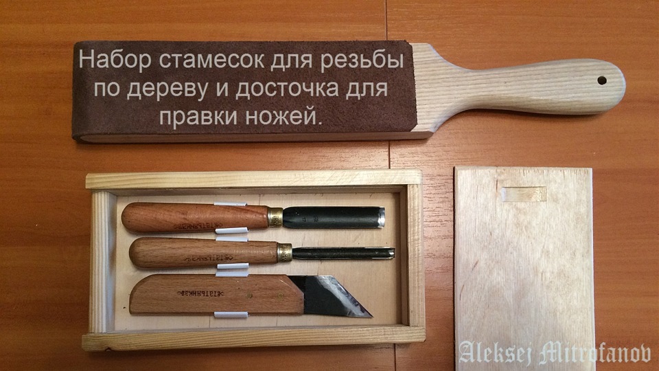 Видео на YouTube — Набор стамесок и досточка для правки ножей. — DRIVE2