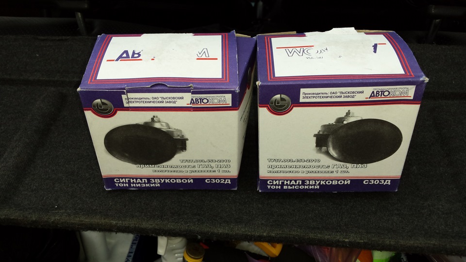 голос — Lada 2114, 1,6 л, 2007 года | аксессуары | DRIVE2