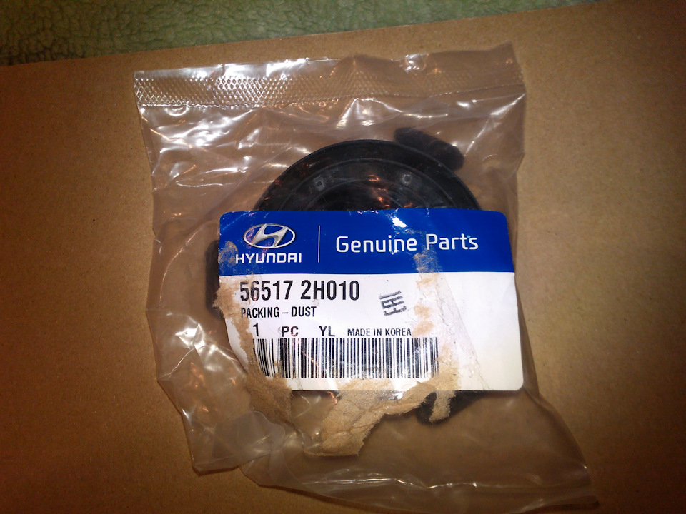565172H010 Пыльник реечного рулевого механизма KIA HYUNDAI | Запчасти ...
