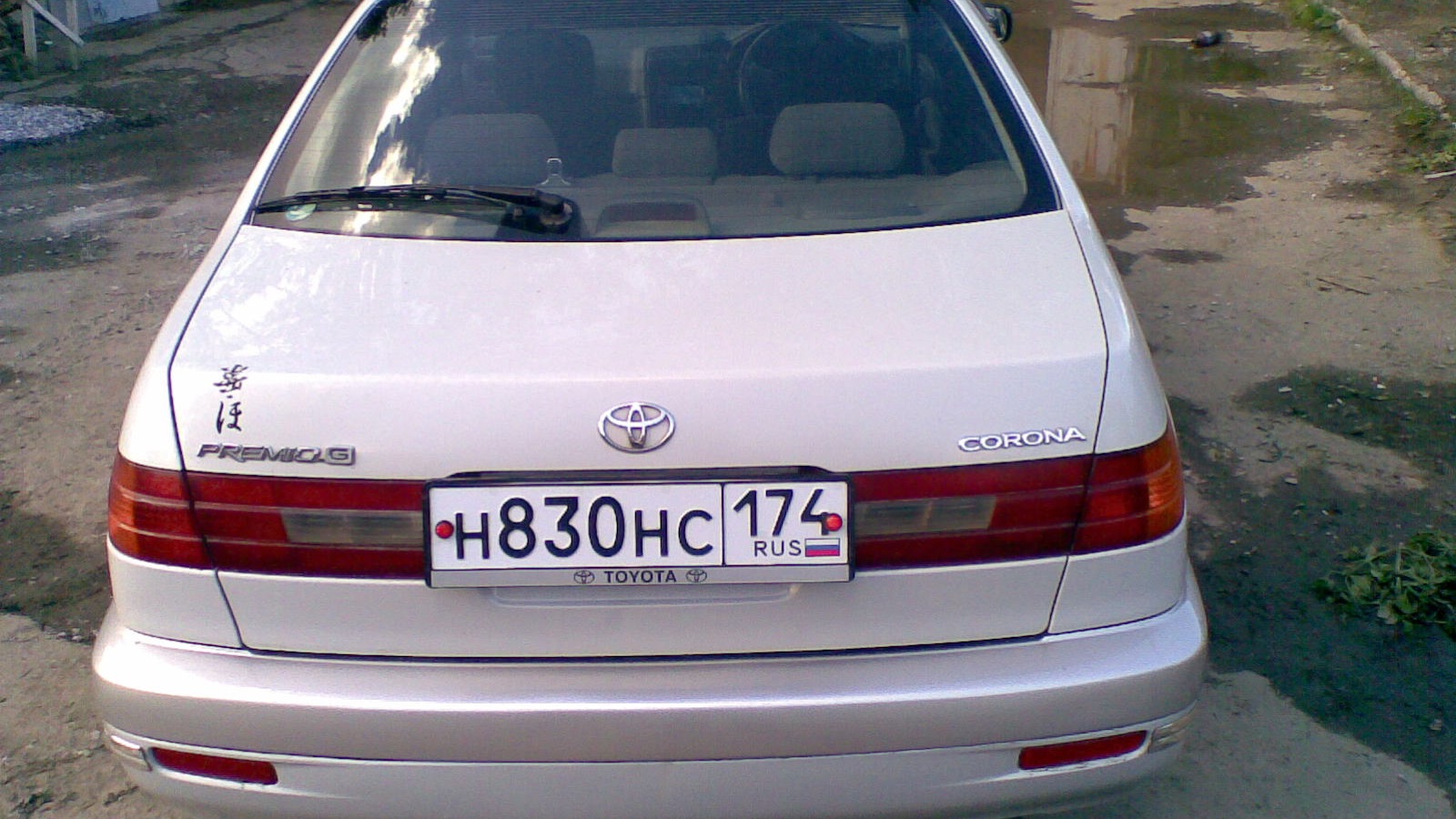 Toyota Corona Premio (T210) 2.0 бензиновый 1999 | ЗЛО воплоти D4 3s-fe на  DRIVE2