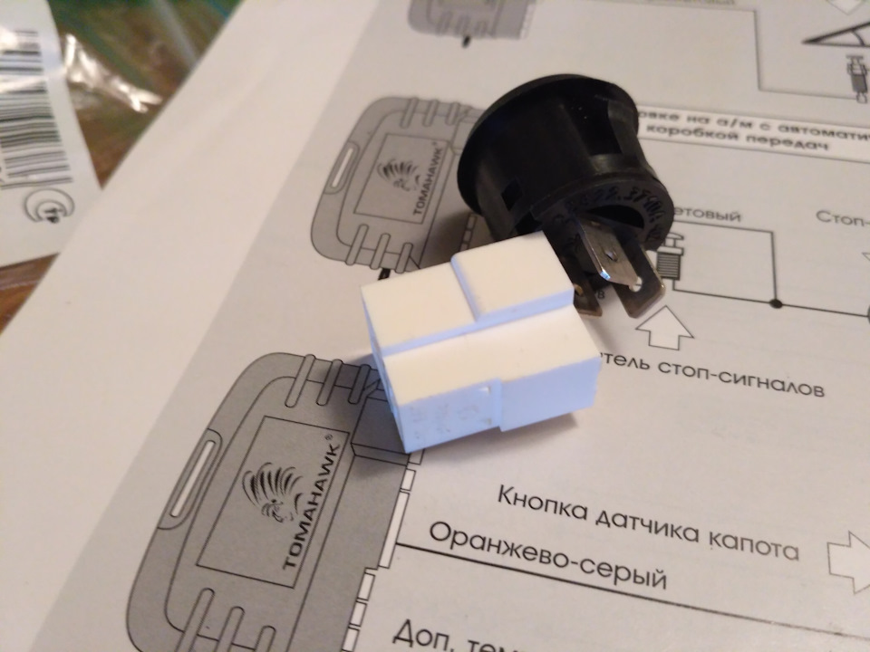 5b254aes 960 Как открыть багажник волга 31105