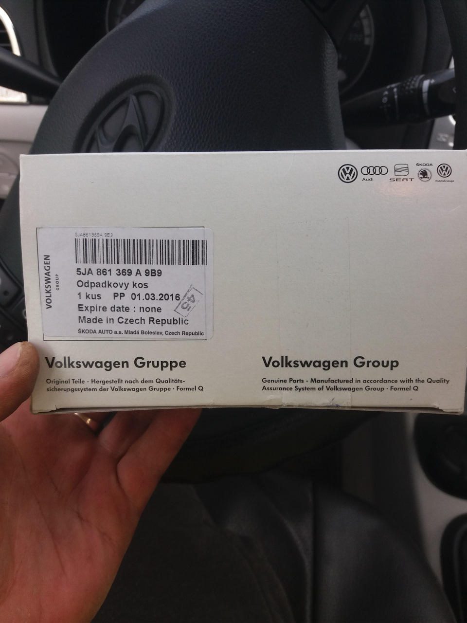 Бак для мусора от VAG -2 — Hyundai Accent (3G), 1,4 л, 2009 года ...