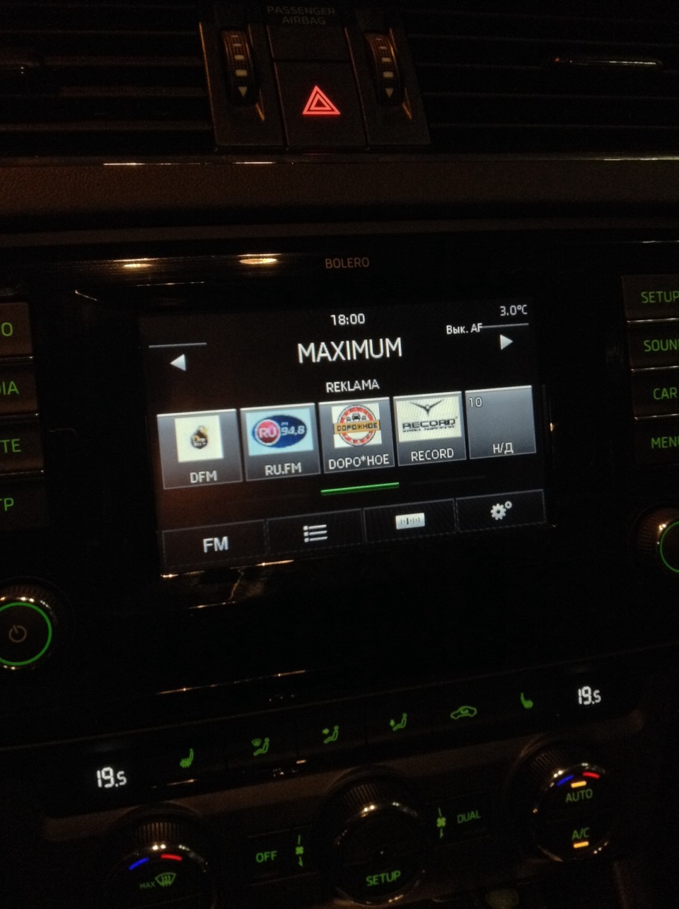 Фото в бортжурнале Skoda Octavia A7 Mk3