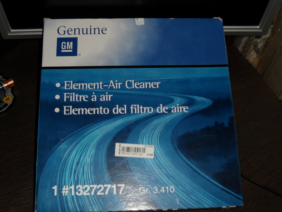 Подготовка к поездке на ТО-1 в Лаура-Тула. — Chevrolet Cruze (1G), 1,8 ...