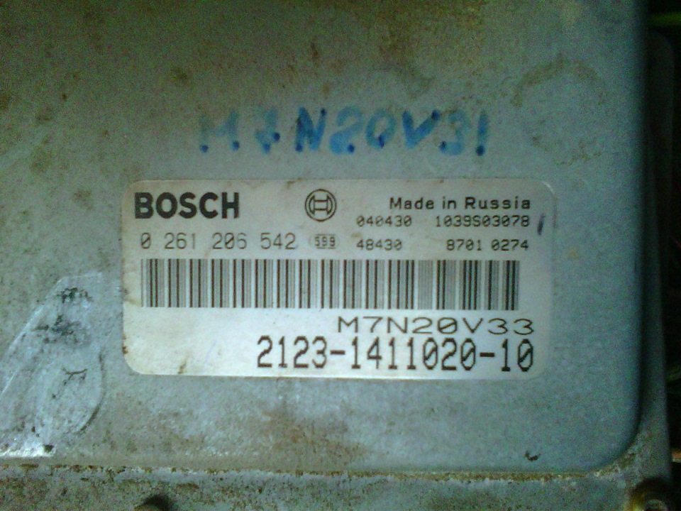 Bosch mp 7.0. Bosch MP7.0H. Блок бош МП7.0. Бош МП 7.0. Контроллер MP7.0H.