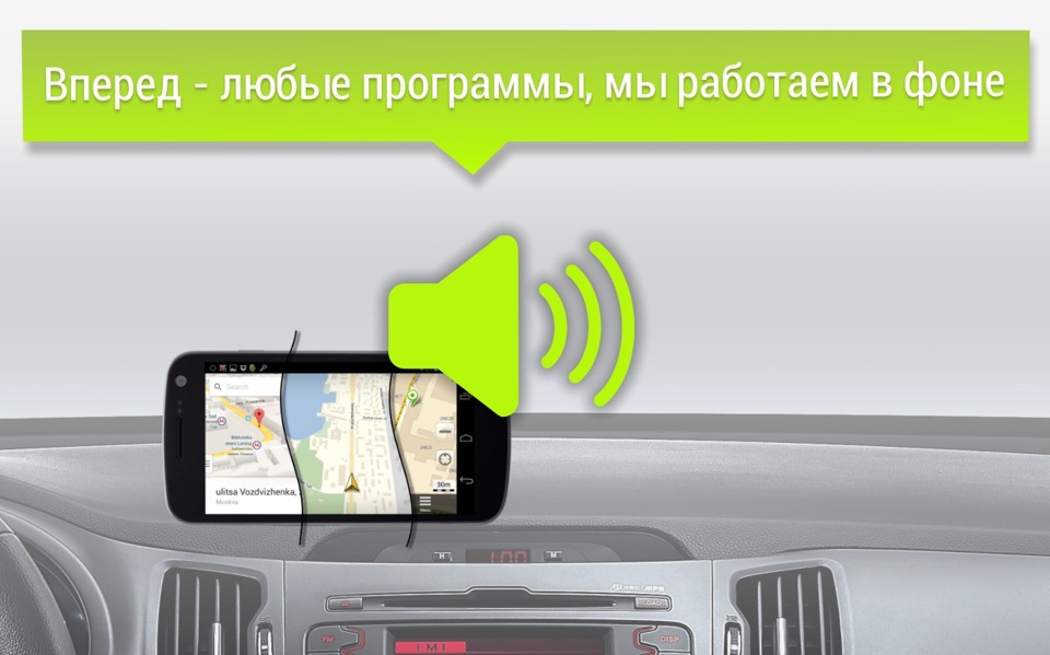 Антирадар навигатор для андроид. Gps антирадар приложение андроид. gps антирадар pro. антирадар для андроид радар детектор.