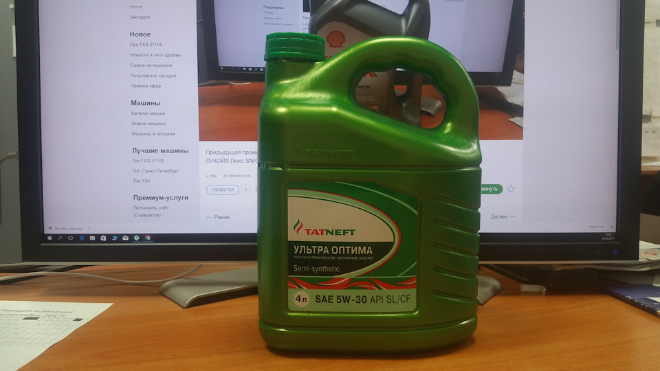 Мою ДВС, Татнефть Ультра Оптима 5W-30 — ГАЗ Сайбер, 2,4 л, 2010 года ...